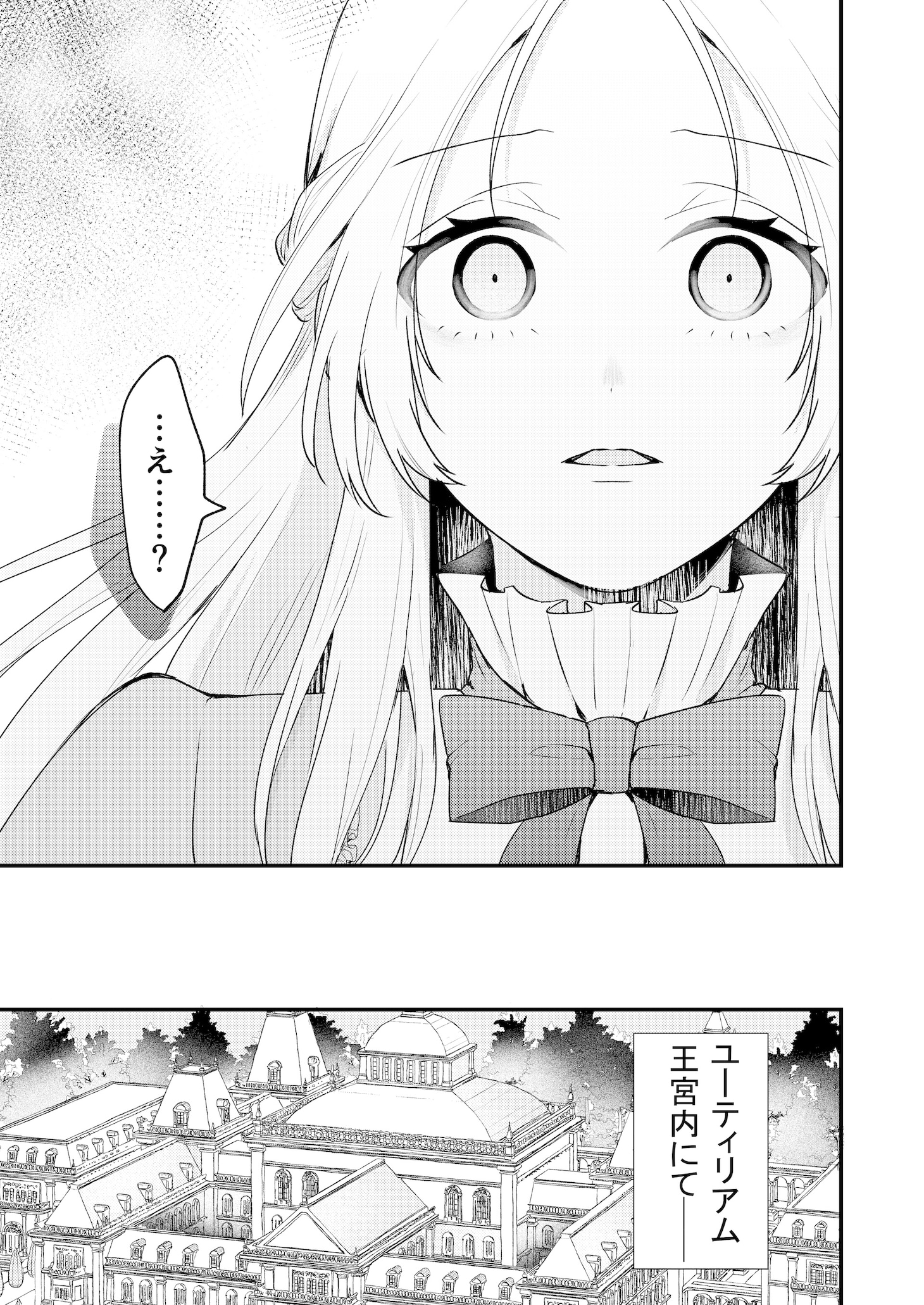 「愛されないとわかっていても辺境伯と結婚します」より