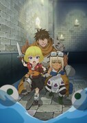 TVアニメ「29歳独身中堅冒険者の日常」キービジュアル、ロゴなし (c)奈良一平・講談社／コマイ村自治会