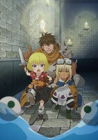 TVアニメ「29歳独身中堅冒険者の日常」キービジュアル、ロゴなし (c)奈良一平・講談社／コマイ村自治会