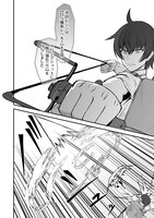 「ゴブリンだらけの世界で、俺だけ【チート付与魔術】で自由に生きていく」より