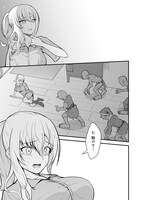 「ゴブリンだらけの世界で、俺だけ【チート付与魔術】で自由に生きていく」より