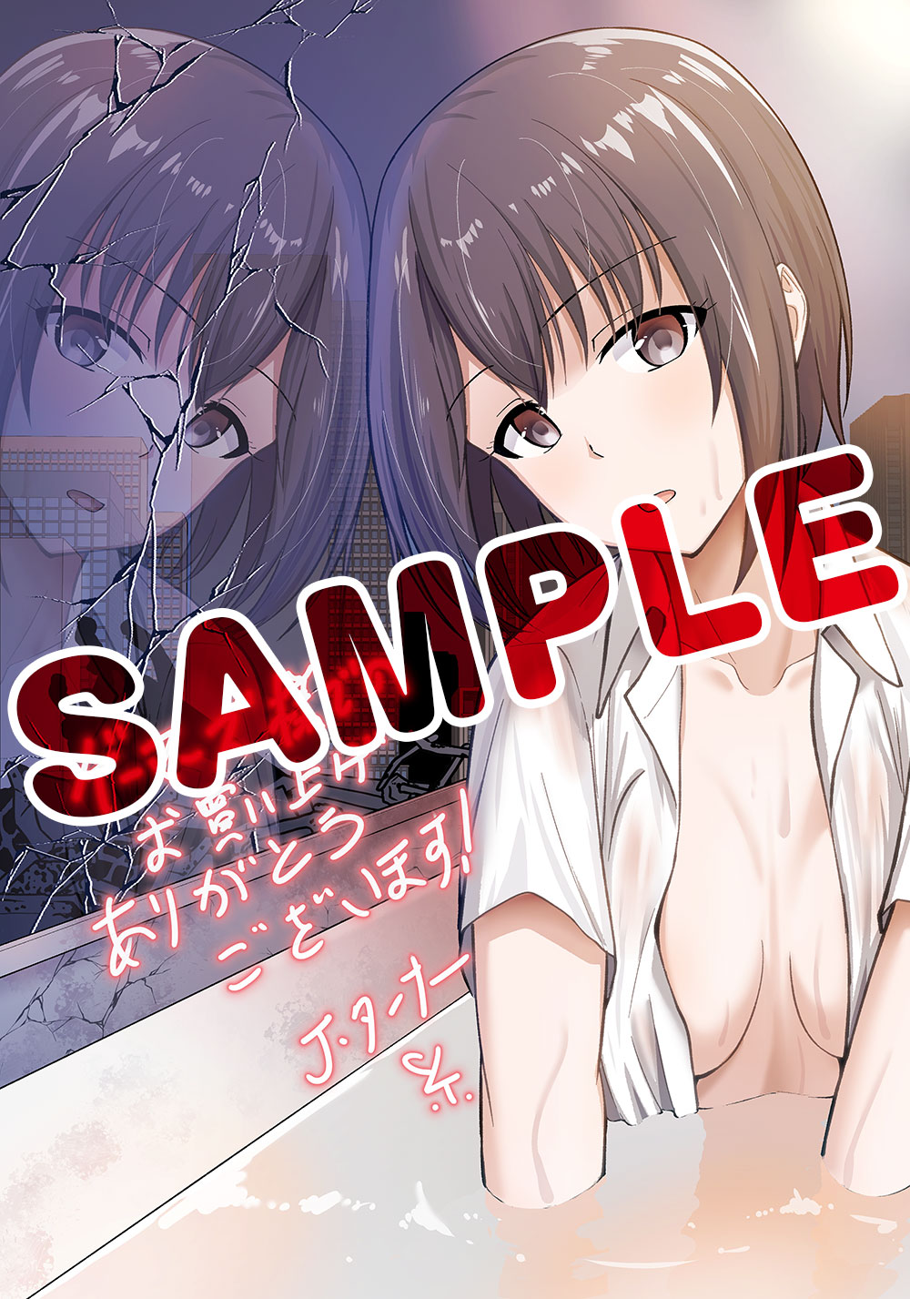 ゲーマーズ特典
