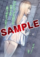 メロンブックス特典