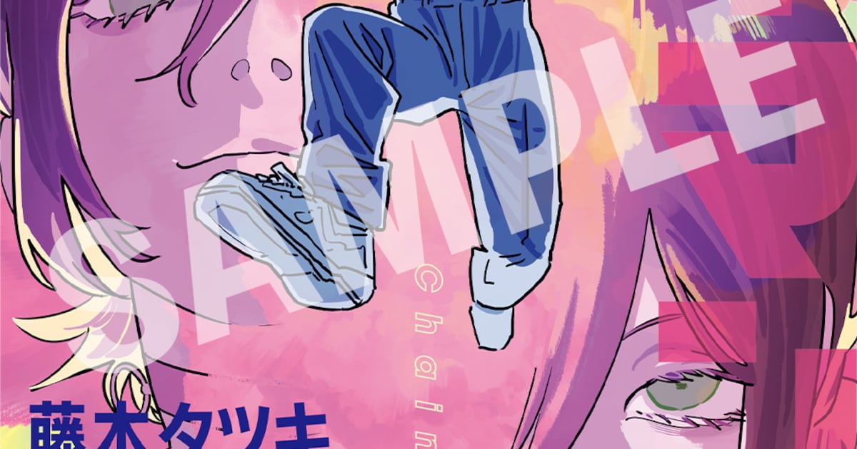 映画特典付】チェンソーマン 全22巻セット 藤本タツキ Amazon.co.jp  