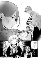 「大草原の小さな領主 ～元廃ゲーマーな転生幼女の楽しいハードモード辺境開拓記～」より