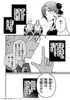 「大草原の小さな領主 ～元廃ゲーマーな転生幼女の楽しいハードモード辺境開拓記～」より