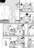 「夫婦が両思いになる方法」より