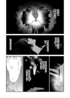 「龍属の手に咲く華となりて」1話より