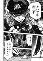 「ジャスティス・サーガ ―我の創りし理想の世界で幼女無双―」より