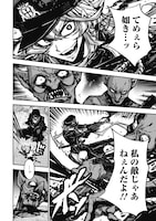 「ジャスティス・サーガ ―我の創りし理想の世界で幼女無双―」より