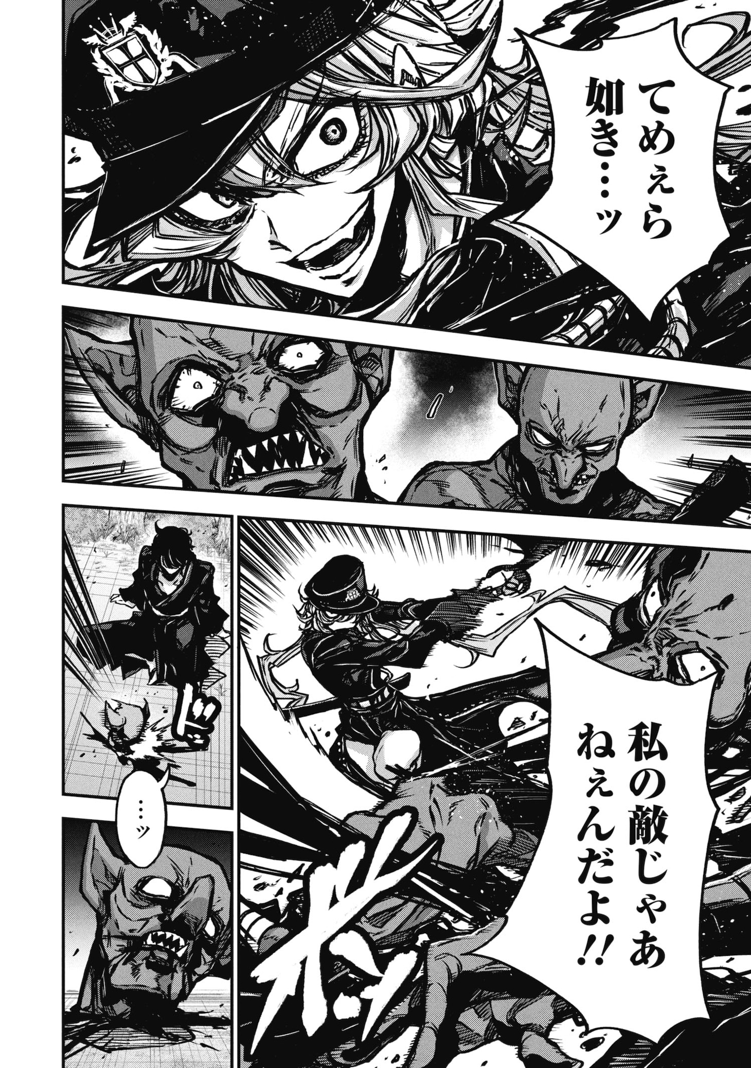 「ジャスティス・サーガ ―我の創りし理想の世界で幼女無双―」より