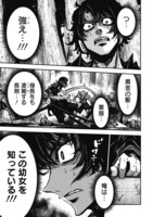 「ジャスティス・サーガ ―我の創りし理想の世界で幼女無双―」より