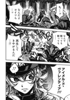 「ジャスティス・サーガ ―我の創りし理想の世界で幼女無双―」より