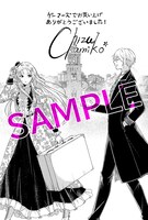 「勘当されたので探偵屋はじめます！実は亡国の女王だなんて内緒です」1巻のゲーマーズ特典