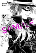 「勘当されたので探偵屋はじめます！実は亡国の女王だなんて内緒です」1巻のとらのあな特典