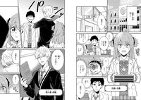 「小春とふたりのナイト」より