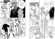 「小春とふたりのナイト」より