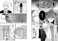 「小春とふたりのナイト」より