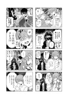 「ニセアイホンアイ」より