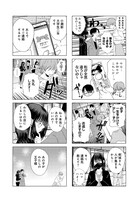 「ニセアイホンアイ」より