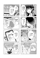 「ニセアイホンアイ」より