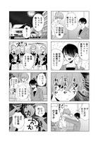 「ニセアイホンアイ」より