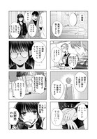 「ニセアイホンアイ」より