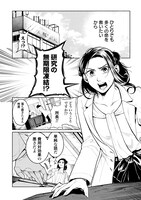 「聖印の乙女～元薬学研究員だった侯爵令嬢は婚約辞退してハイヒーラーを目指します～」より