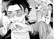 「先生はソレに気付かない。」1巻より