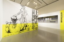 「士郎正宗の世界展～『攻殻機動隊』と創造の軌跡～」大阪会場のイメージ