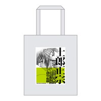 特典グッズ付きチケットでもらえる「展覧会オリジナル スペシャルトートバッグ」