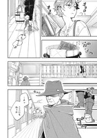 「サイレント・ウィッチ -another- 結界の魔術師の成り上がり」より