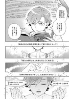 「サイレント・ウィッチ -another- 結界の魔術師の成り上がり」より