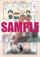 アニメイト特典