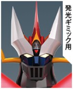 「偉大な勇者 グレートマジンガー 巨大メタル・ギミックモデルをつくる」のフェイスパーツの装着イメージ