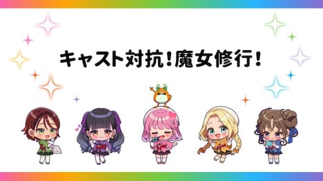 「『前橋ウィッチーズ』Special Fan Meeting “へこむより膨らめ！”」会場で映し出されたスライド