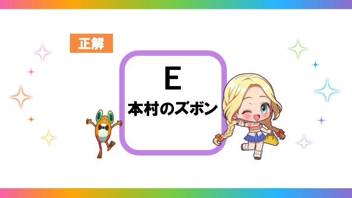 「『前橋ウィッチーズ』Special Fan Meeting “へこむより膨らめ！”」会場で映し出されたスライド