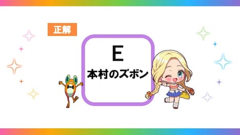 「『前橋ウィッチーズ』Special Fan Meeting “へこむより膨らめ！”」会場で映し出されたスライド