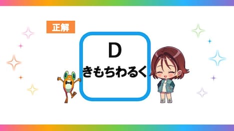 「『前橋ウィッチーズ』Special Fan Meeting “へこむより膨らめ！”」会場で映し出されたスライド