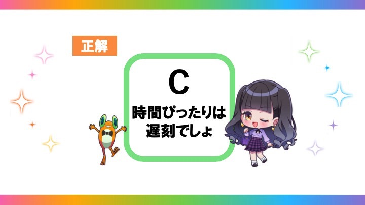 「『前橋ウィッチーズ』Special Fan Meeting “へこむより膨らめ！”」会場で映し出されたスライド