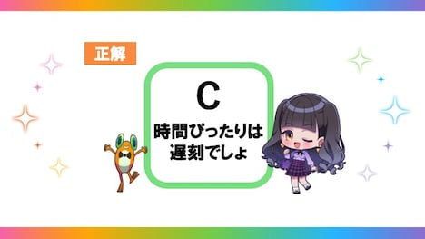 「『前橋ウィッチーズ』Special Fan Meeting “へこむより膨らめ！”」会場で映し出されたスライド