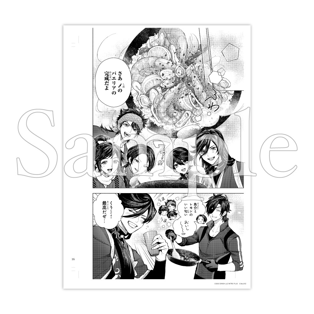 サイン会の対象商品となる「刀剣乱舞 あうとどあ異聞 刀剣野営」のB4判複製原稿