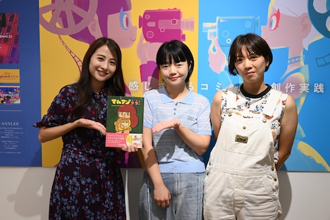 左から日比麻音子アナウンサー、高妍、しまおまほ