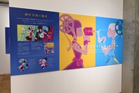 「マンガと絵本とアートの交差点って、なんだろう？」の展示の様子