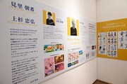 「マンガと絵本とアートの交差点って、なんだろう？」の展示の様子