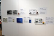 「マンガと絵本とアートの交差点って、なんだろう？」の展示の様子