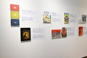 「マンガと絵本とアートの交差点って、なんだろう？」の展示の様子