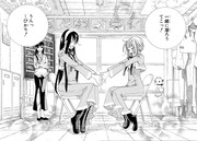 「あまんちゅ!」より (c)天野こずえ/マッグガーデン