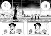 「あまんちゅ!」より (c)天野こずえ/マッグガーデン