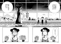 「あまんちゅ！」より (c)天野こずえ/マッグガーデン